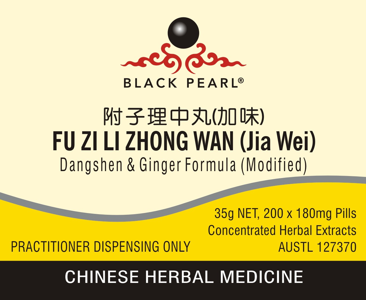 FU ZI LI ZHONG WAN (Jia Wei) - Dangshen & Ginger Formula