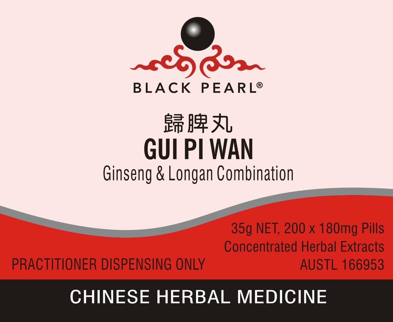 GUI PI WAN - Ginseng & Longan Combination