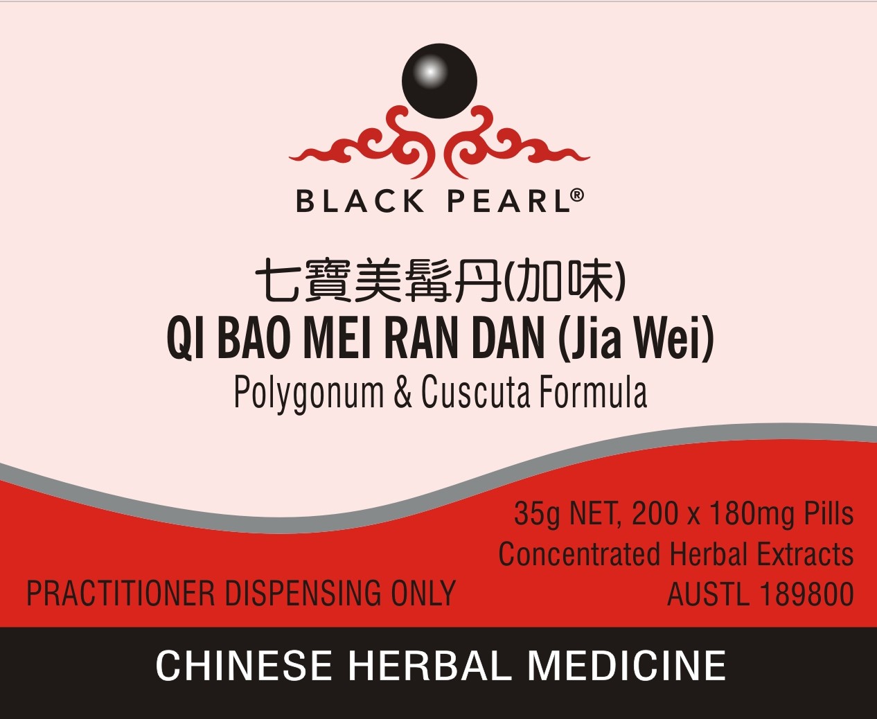 QI BAO MEI RAN DAN (Jia Wei) - Polygonum & Cuscuta Formula