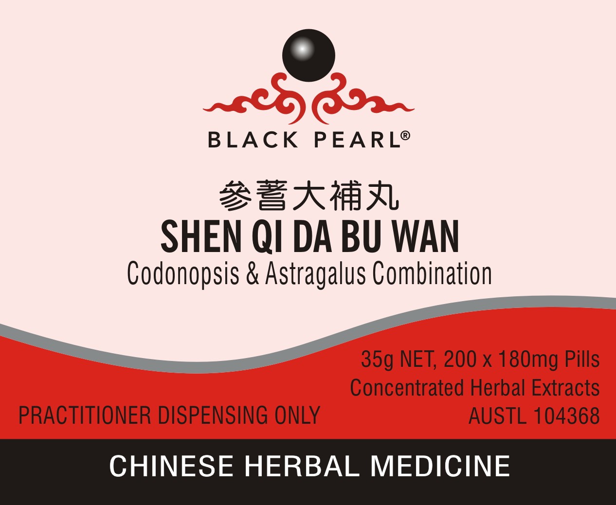 SHEN QI DA BU WAN - Codonopsis & Astragalus Combination