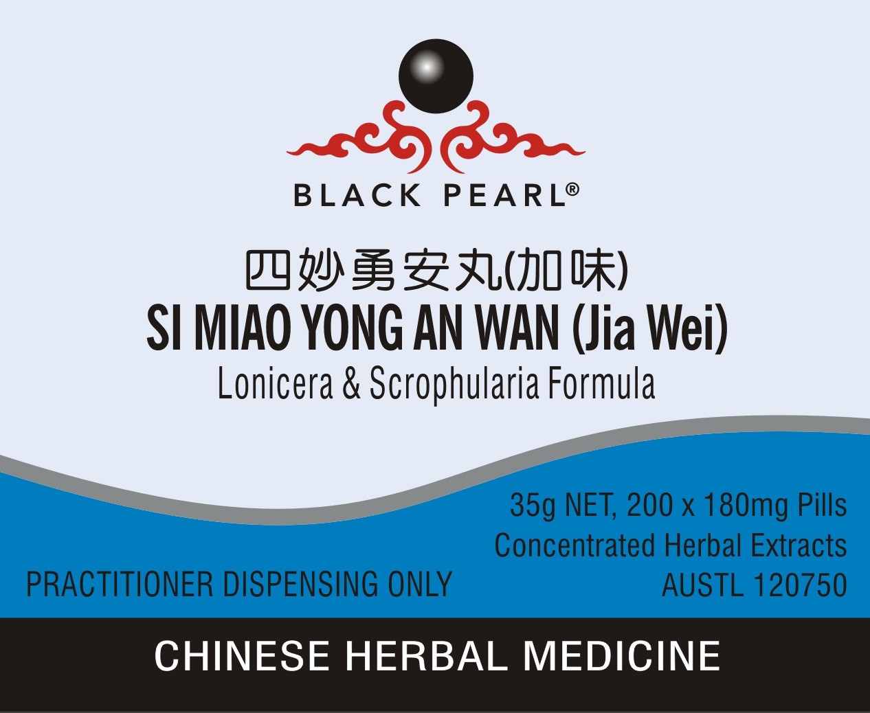 SI MIAO YONG AN WAN (Jia Wei) - Lonicera & Scrophularia Formula