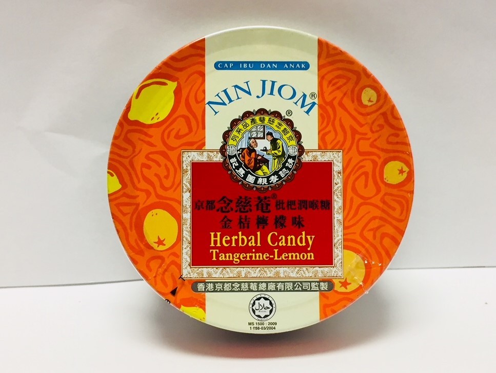 Nin Jiom Herbal Candy