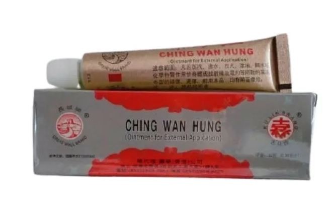 Burn Cream - Ching Wan Hung