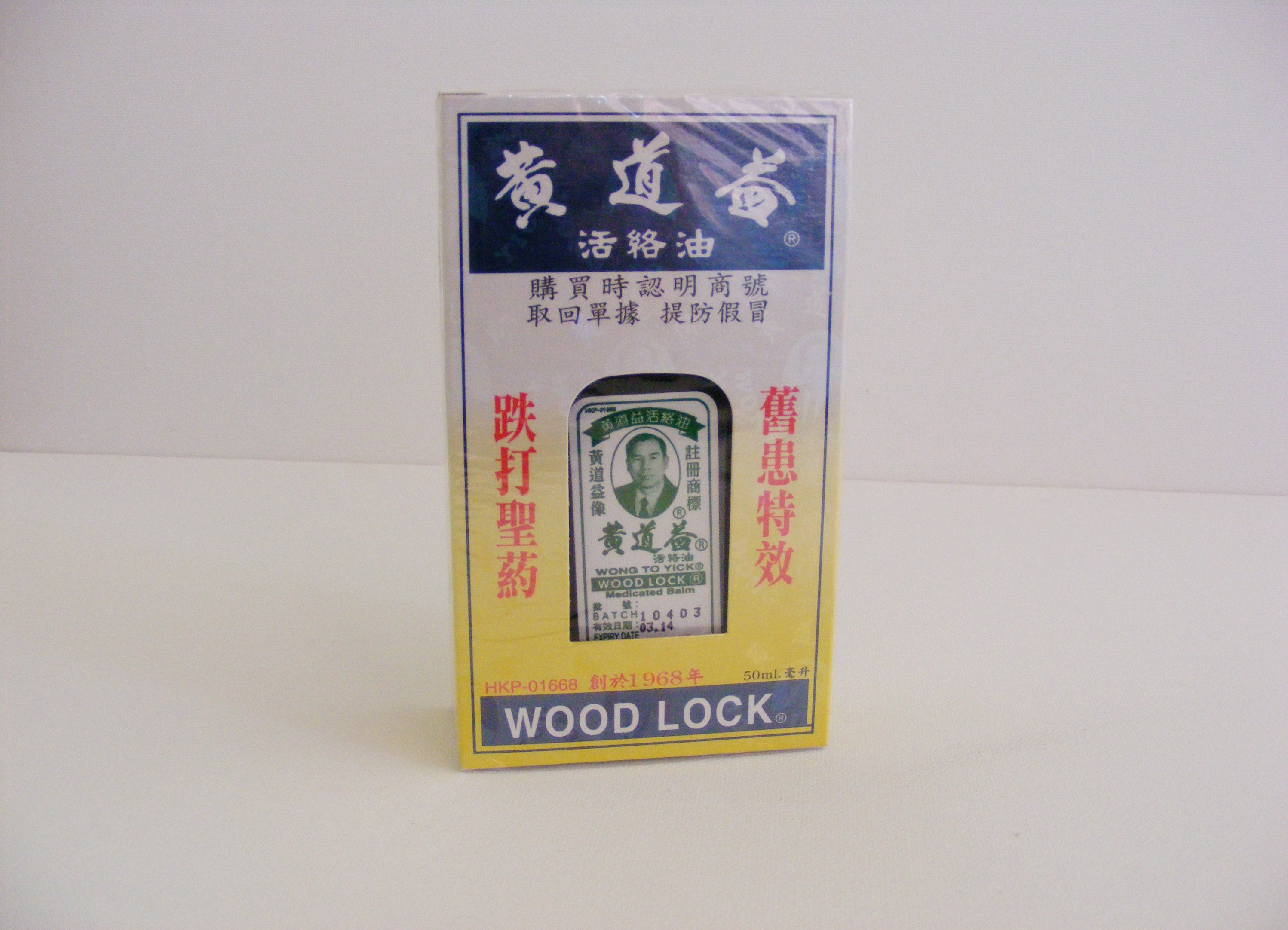 Woodlock Oil